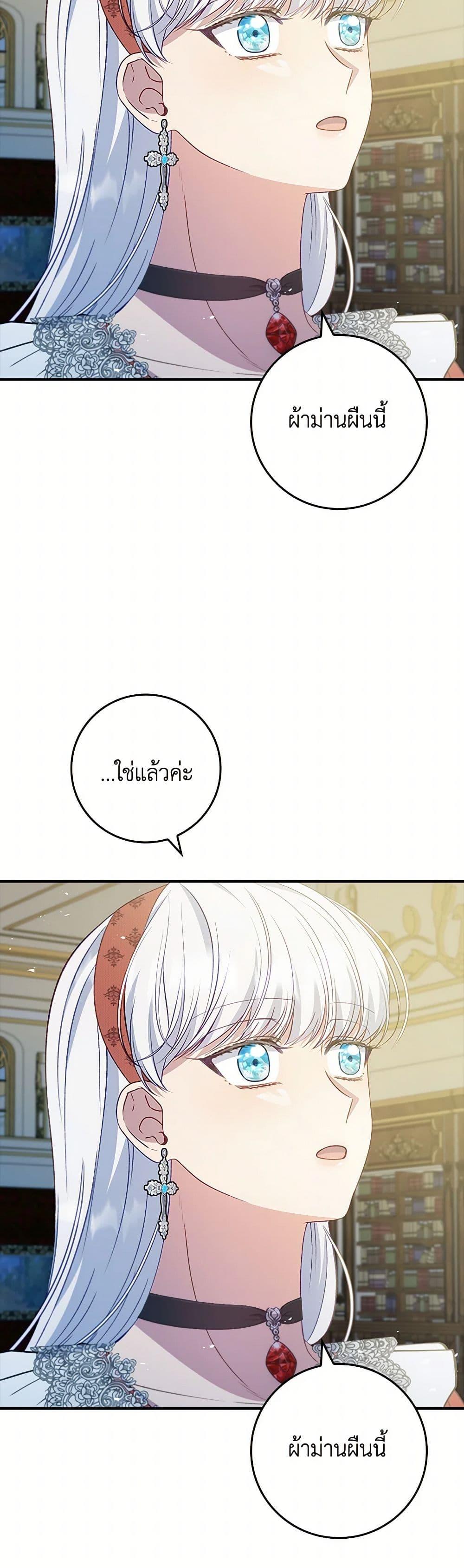 Manga-lc-com อ่านมังงะ อ่านการ์ตูน ออนไลน์ ฟรี Fakes Don’t Want To Be Real ตอนที่ 1 2 3 4 5 6 7 8 9 10 11 12 13 14 ฟรี ไม่มีโฆษณา Manga-lc - อ่าน มังงะ อ่าน การ์ตูน ออนไลน์ อ่านมังงะ ฟรี