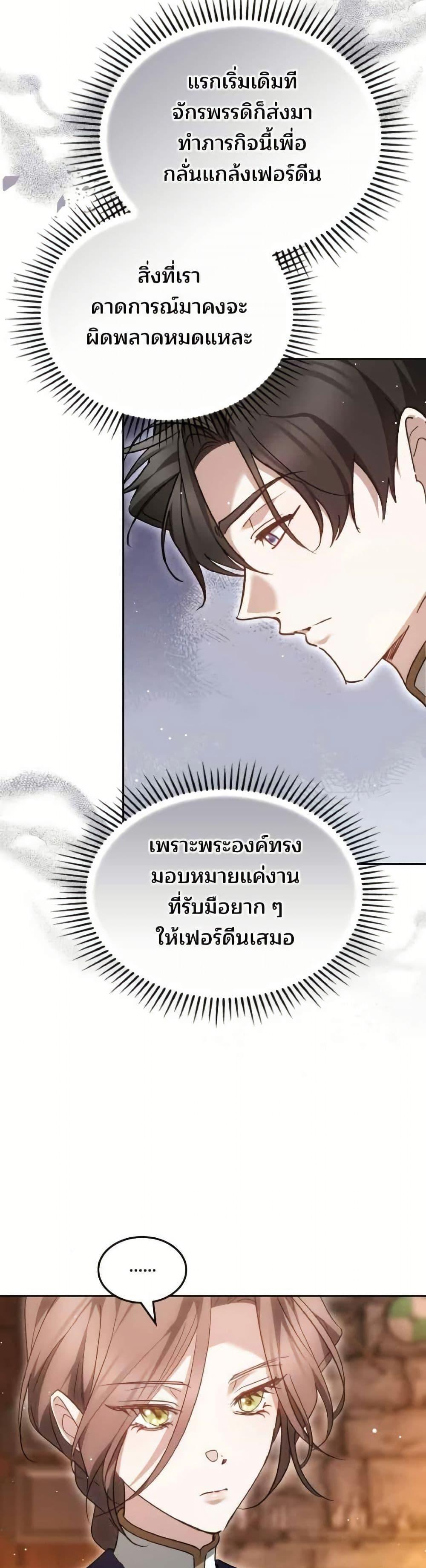 Manga-lc-com อ่านมังงะ อ่านการ์ตูน ออนไลน์ ฟรี The Reason Why the Villainess Picked up a Sword ตอนที่ 1 2 3 4 5 6 7 8 9 10 11 12 13 14 ฟรี ไม่มีโฆษณา Manga-lc - อ่าน มังงะ อ่าน การ์ตูน ออนไลน์ อ่านมังงะ ฟรี