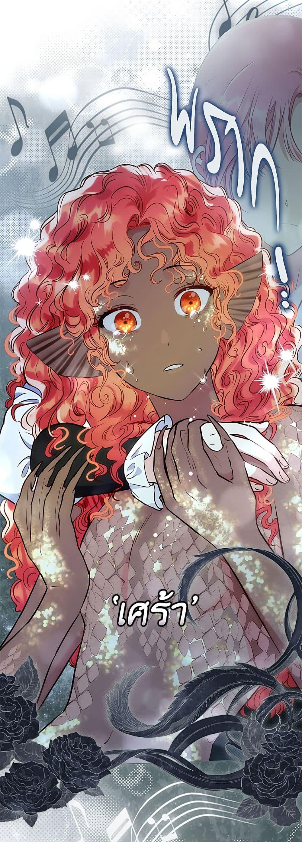 Manga-lc-com อ่านมังงะ อ่านการ์ตูน ออนไลน์ ฟรี A Transmigrator’s Privilege ตอนที่ 1 2 3 4 5 6 7 8 9 10 11 12 13 14 ฟรี ไม่มีโฆษณา Manga-lc - อ่าน มังงะ อ่าน การ์ตูน ออนไลน์ อ่านมังงะ ฟรี
