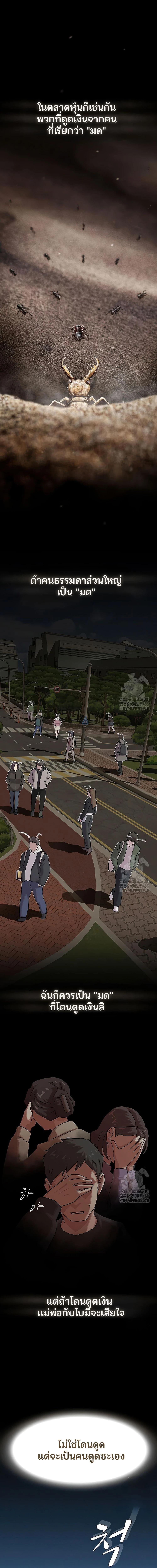 Manga-lc-com อ่านมังงะ อ่านการ์ตูน ออนไลน์ ฟรี The Genius Who Sees Through the World ตอนที่ 1 2 3 4 5 6 7 8 9 10 11 12 13 14 ฟรี ไม่มีโฆษณา Manga-lc - อ่าน มังงะ อ่าน การ์ตูน ออนไลน์ อ่านมังงะ ฟรี