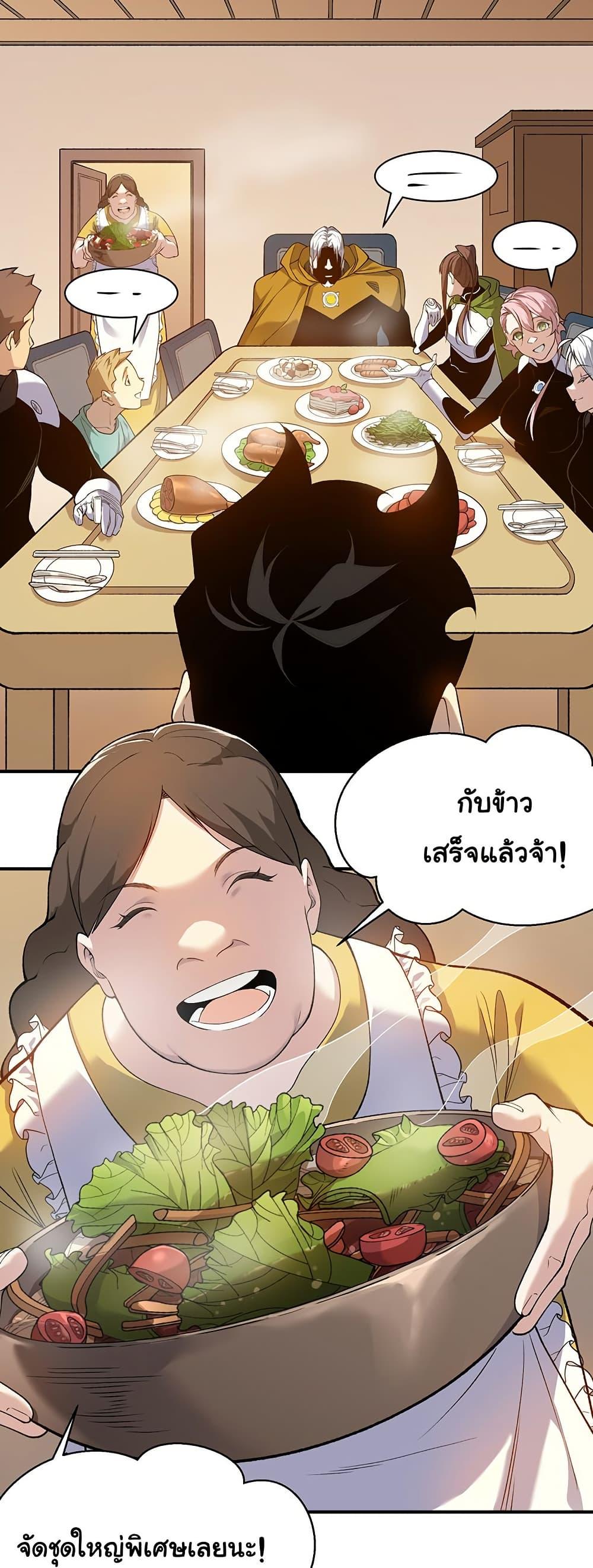 Manga-lc-com อ่านมังงะ อ่านการ์ตูน ออนไลน์ ฟรี Demonic Evolution ตอนที่ 1 2 3 4 5 6 7 8 9 10 11 12 13 14 ฟรี ไม่มีโฆษณา Manga-lc - อ่าน มังงะ อ่าน การ์ตูน ออนไลน์ อ่านมังงะ ฟรี