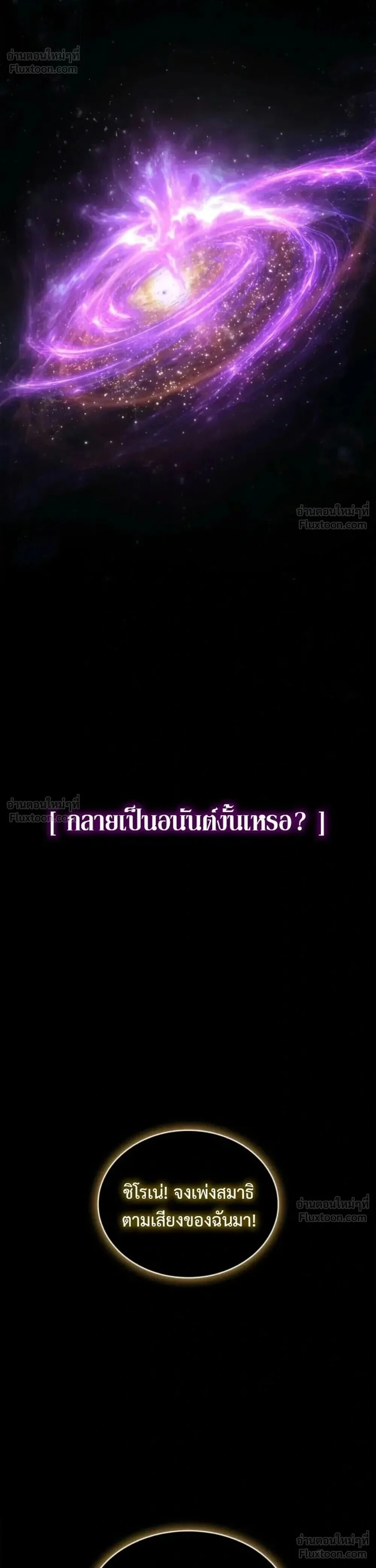 Manga-lc-com อ่านมังงะ อ่านการ์ตูน ออนไลน์ ฟรี Infinite Mage จอมเวทไร้ขีดจำกัด ตอนที่ 1 2 3 4 5 6 7 8 9 10 11 12 13 14 ฟรี ไม่มีโฆษณา Manga-lc - อ่าน มังงะ อ่าน การ์ตูน ออนไลน์ อ่านมังงะ ฟรี