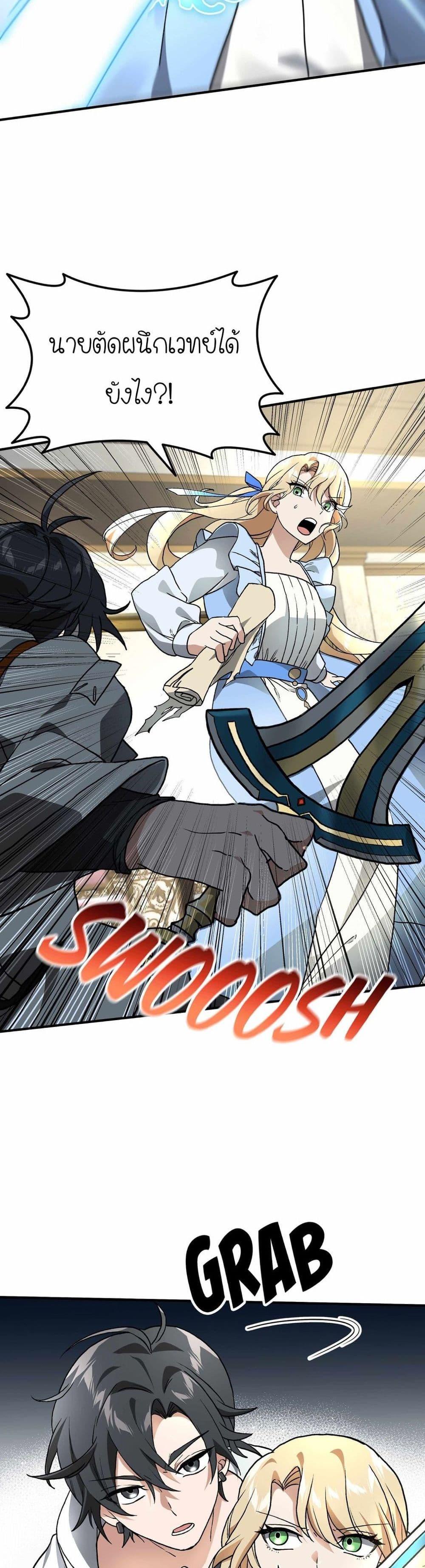 Manga-lc-com อ่านมังงะ อ่านการ์ตูน ออนไลน์ ฟรี How I Became an SSS Rank Delivery Hunter ตอนที่ 1 2 3 4 5 6 7 8 9 10 11 12 13 14 ฟรี ไม่มีโฆษณา Manga-lc - อ่าน มังงะ อ่าน การ์ตูน ออนไลน์ อ่านมังงะ ฟรี