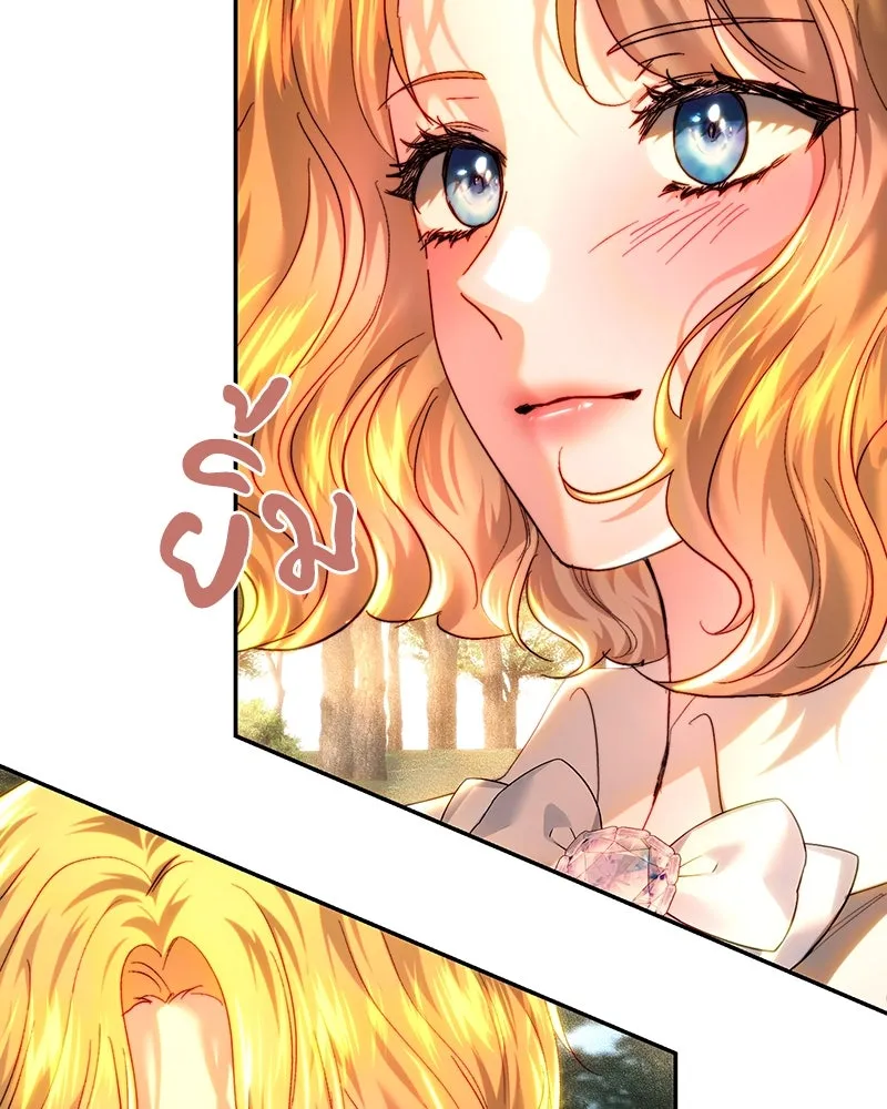 เจ้าหญิงคลั่งแห่งวังหลวง ตอนที่ 84 รูปที่ 64