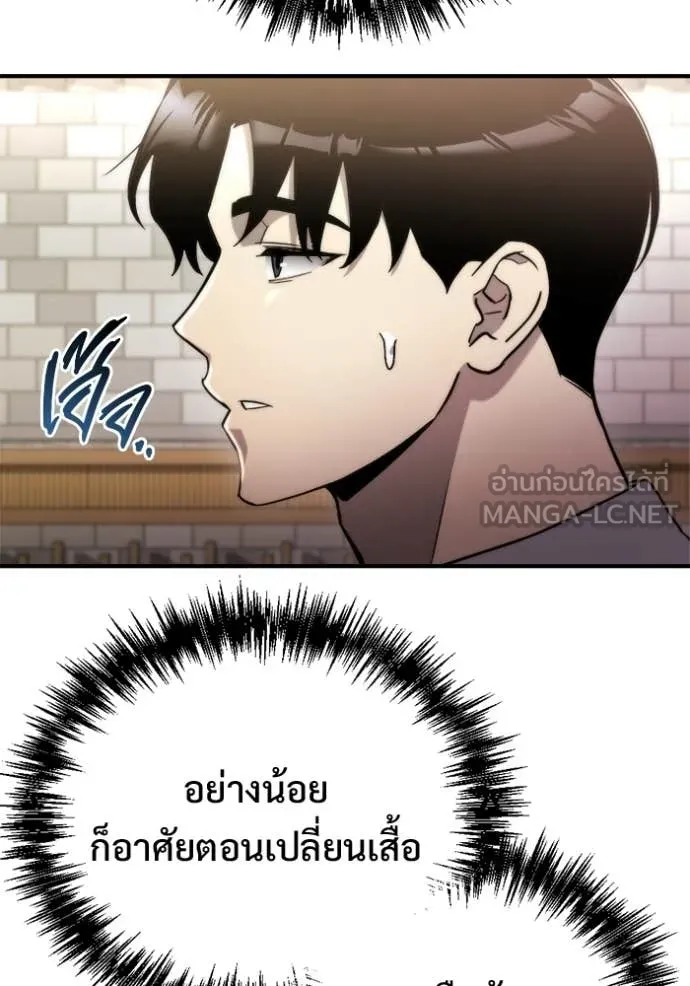 โกดังลับหลังโลกแตก ตอนที่ 59 รูปที่ 102