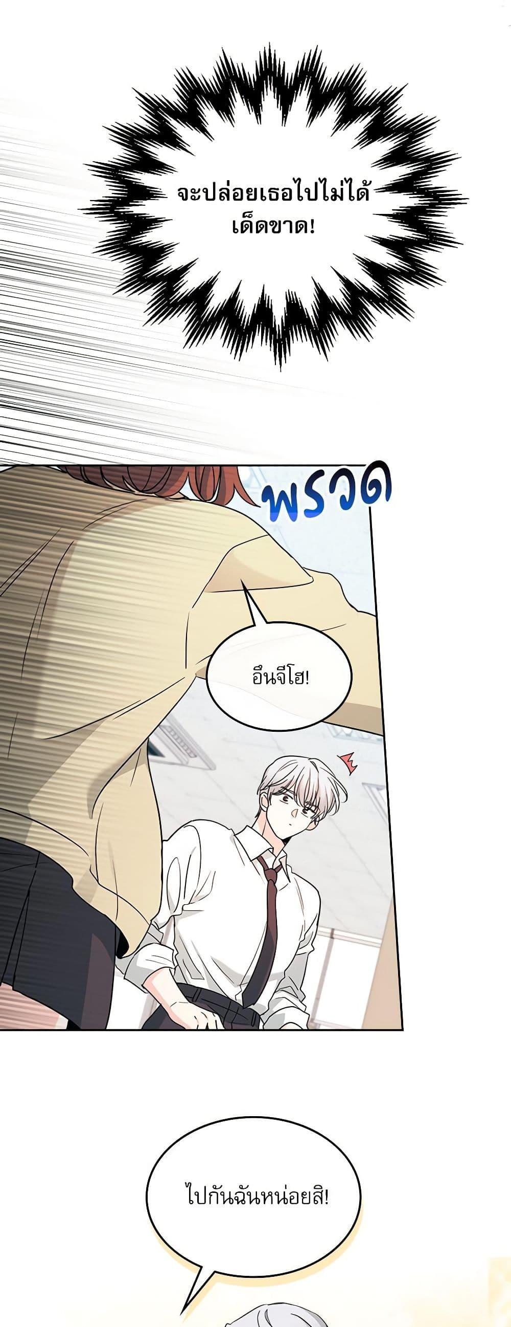 Manga-lc-com อ่านมังงะ อ่านการ์ตูน ออนไลน์ ฟรี My Life as an Internet Novel ตอนที่ 1 2 3 4 5 6 7 8 9 10 11 12 13 14 ฟรี ไม่มีโฆษณา Manga-lc - อ่าน มังงะ อ่าน การ์ตูน ออนไลน์ อ่านมังงะ ฟรี