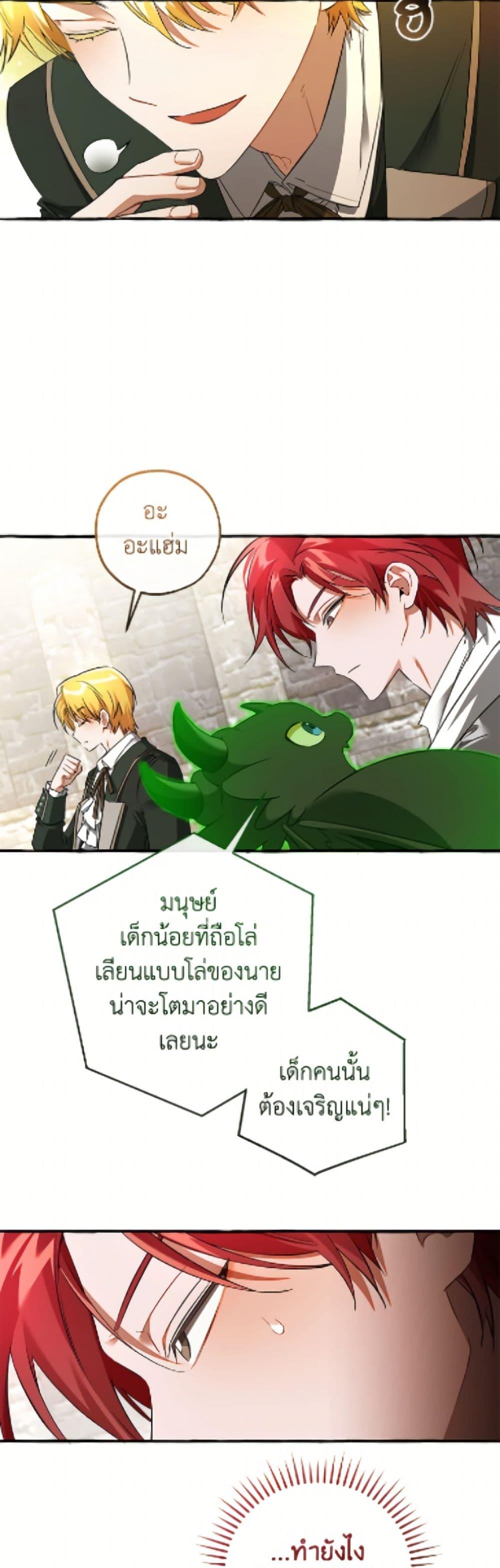 Manga-lc-com อ่านมังงะ อ่านการ์ตูน ออนไลน์ ฟรี Trash of the Count’s Family ตอนที่ 1 2 3 4 5 6 7 8 9 10 11 12 13 14 ฟรี ไม่มีโฆษณา Manga-lc - อ่าน มังงะ อ่าน การ์ตูน ออนไลน์ อ่านมังงะ ฟรี