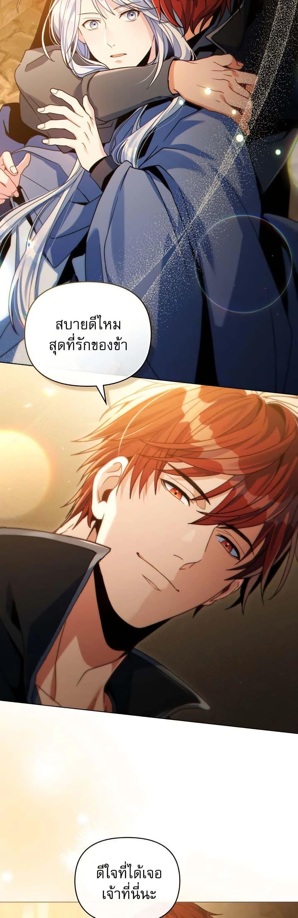 Manga-lc-com อ่านมังงะ อ่านการ์ตูน ออนไลน์ ฟรี I Can See Your Stats! ตอนที่ 1 2 3 4 5 6 7 8 9 10 11 12 13 14 ฟรี ไม่มีโฆษณา Manga-lc - อ่าน มังงะ อ่าน การ์ตูน ออนไลน์ อ่านมังงะ ฟรี