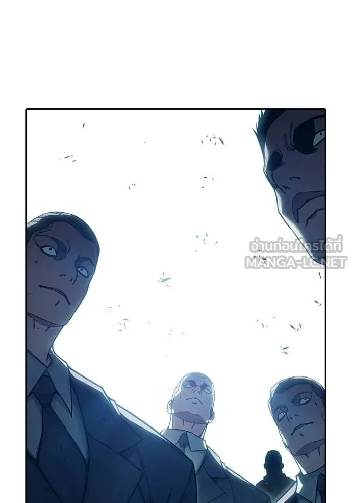 เยาวชนคนคุก ตอนที่ 89 รูปที่ 46
