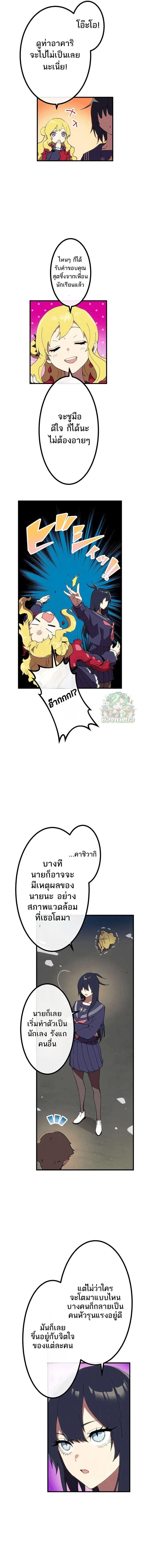 Manga-lc-com อ่านมังงะ อ่านการ์ตูน ออนไลน์ ฟรี Akari the Last Boss Girl ตอนที่ 1 2 3 4 5 6 7 8 9 10 11 12 13 14 ฟรี ไม่มีโฆษณา Manga-lc - อ่าน มังงะ อ่าน การ์ตูน ออนไลน์ อ่านมังงะ ฟรี