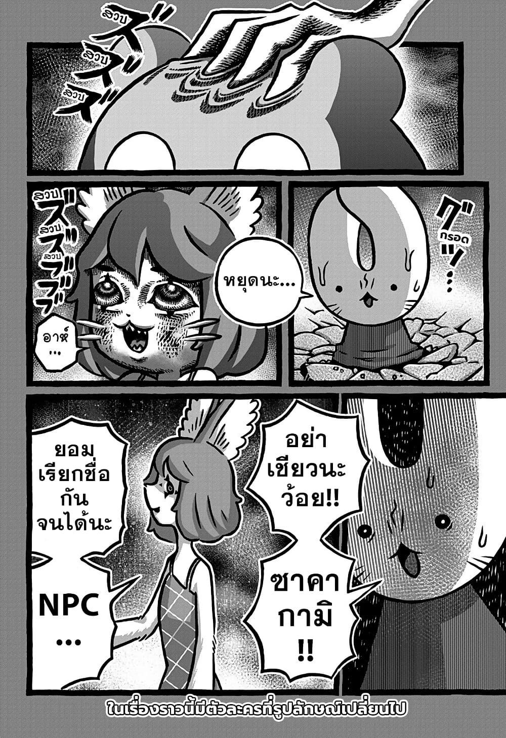 Manga-lc-com อ่านมังงะ อ่านการ์ตูน ออนไลน์ ฟรี Kowaiyasan ตอนที่ 1 2 3 4 5 6 7 8 9 10 11 12 13 14 ฟรี ไม่มีโฆษณา Manga-lc - อ่าน มังงะ อ่าน การ์ตูน ออนไลน์ อ่านมังงะ ฟรี