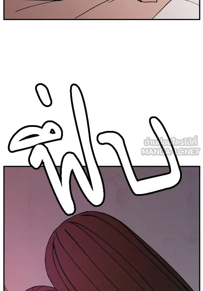 ห้องเรียนสาวแสบ ตอนที่ 2 รูปที่ 153