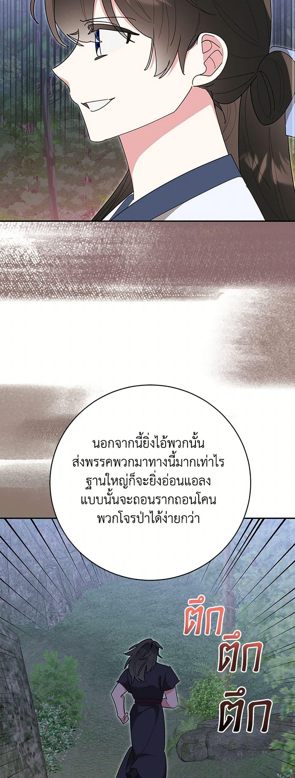 Manga-lc-com อ่านมังงะ อ่านการ์ตูน ออนไลน์ ฟรี Precious Daughter of the Greatest Martial Arts Villain ตอนที่ 1 2 3 4 5 6 7 8 9 10 11 12 13 14 ฟรี ไม่มีโฆษณา Manga-lc - อ่าน มังงะ อ่าน การ์ตูน ออนไลน์ อ่านมังงะ ฟรี