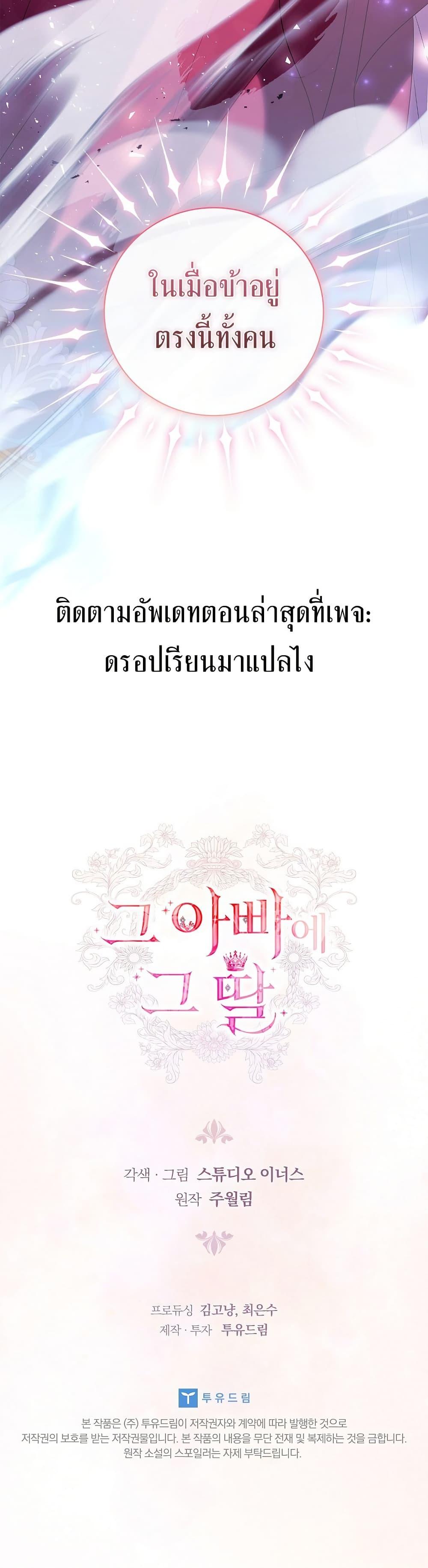 Manga-lc-com อ่านมังงะ อ่านการ์ตูน ออนไลน์ ฟรี The Father and the Daughter ตอนที่ 1 2 3 4 5 6 7 8 9 10 11 12 13 14 ฟรี ไม่มีโฆษณา Manga-lc - อ่าน มังงะ อ่าน การ์ตูน ออนไลน์ อ่านมังงะ ฟรี