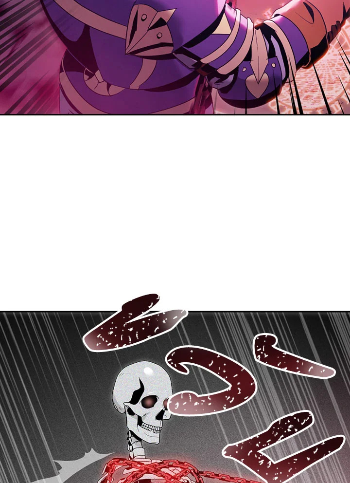 พลทหารโครงกระดูกผู้ม ตอนที่ 75 รูปที่ 82