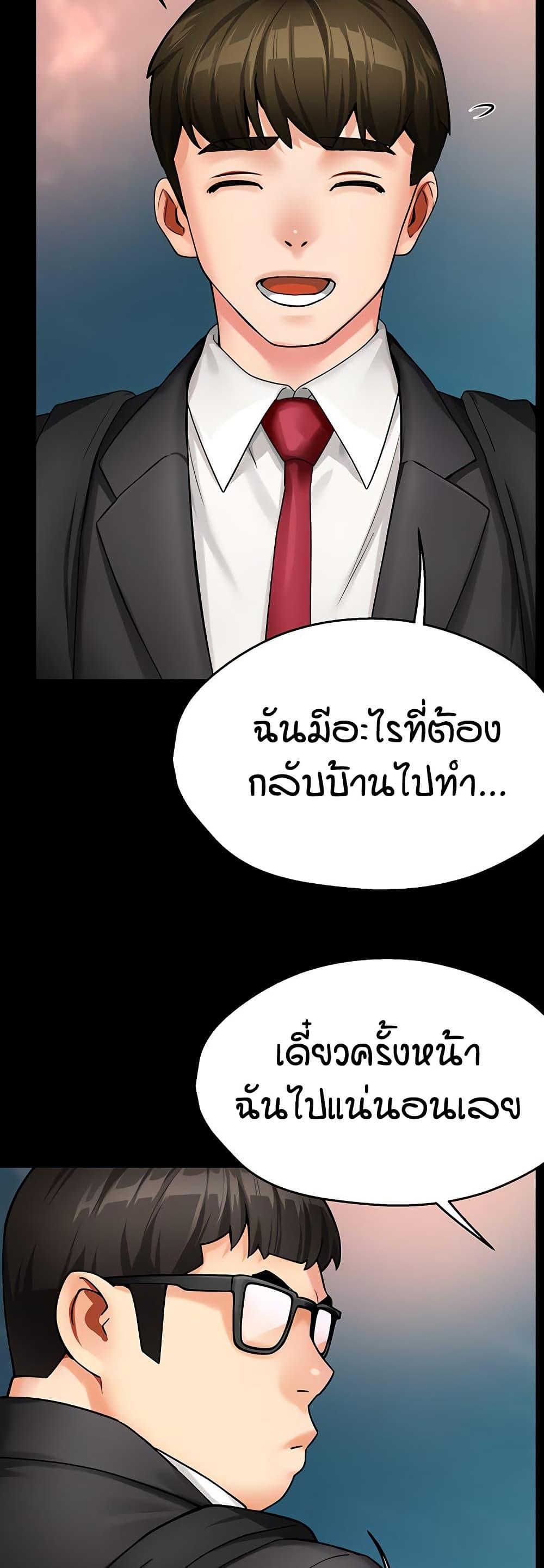Doujin-Lc- อ่าน โดจิน มังฮวา เกาหลี ญี่ปุ่น จีน แปลไทย Yogurt Delivery Lady ตอนที่ 1 2 3 4 5 6 7 8 9 10 11 12 13 14 ฟรี ไม่มีโฆษณา อ่าน โดจิน Manhwa เกาหลี ญี่ปุ่น จีน เรามีครบ คัดมาให้เน้นๆ โดจิน 18+ รับประกันความฟินโดย  Doujin Lc