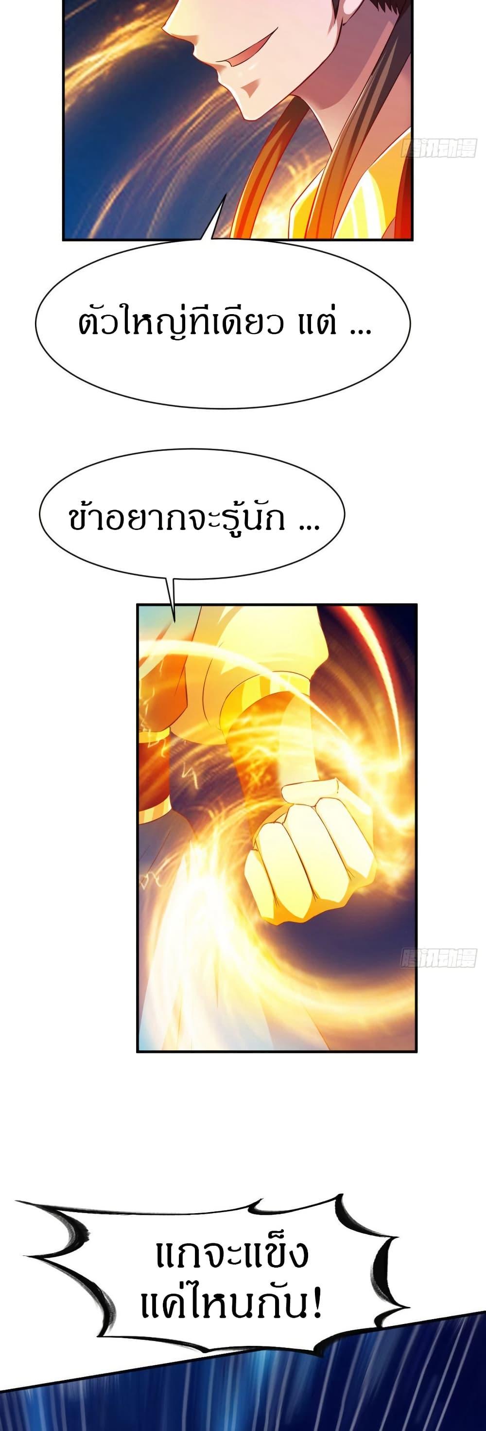 Manga-lc-com อ่านมังงะ อ่านการ์ตูน ออนไลน์ ฟรี The Legendary Tripod ตอนที่ 1 2 3 4 5 6 7 8 9 10 11 12 13 14 ฟรี ไม่มีโฆษณา Manga-lc - อ่าน มังงะ อ่าน การ์ตูน ออนไลน์ อ่านมังงะ ฟรี