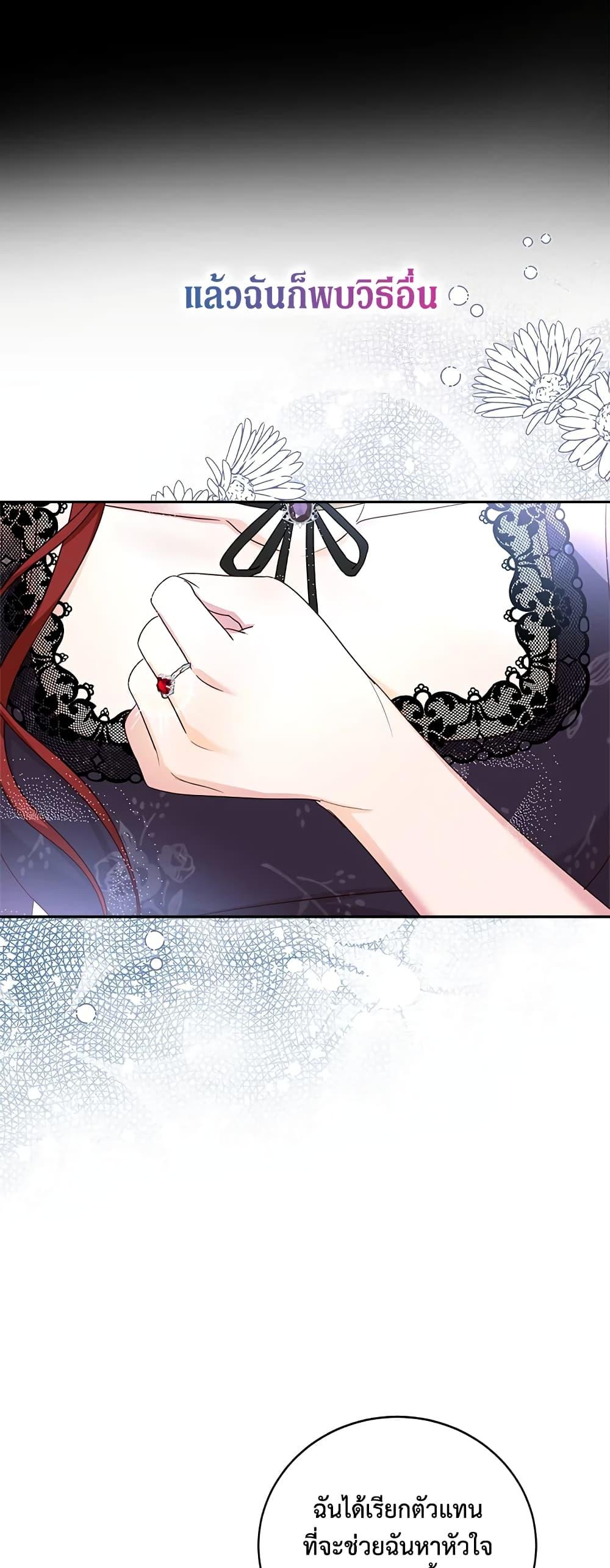 Manga-lc-com อ่านมังงะ อ่านการ์ตูน ออนไลน์ ฟรี I’ll Just Live On As A Villainess ตอนที่ 1 2 3 4 5 6 7 8 9 10 11 12 13 14 ฟรี ไม่มีโฆษณา Manga-lc - อ่าน มังงะ อ่าน การ์ตูน ออนไลน์ อ่านมังงะ ฟรี