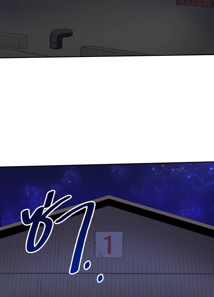 นักเลงกระจอกย้อนเวลามาทวงแค้น ตอนที่ 23 รูปที่ 2