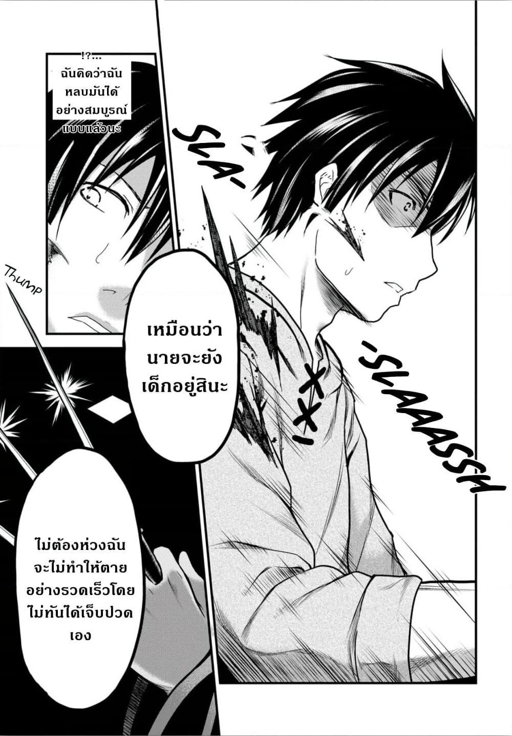 Manga-lc-com อ่านมังงะ อ่านการ์ตูน ออนไลน์ ฟรี Murabito desu ga Nani ka ตอนที่ 1 2 3 4 5 6 7 8 9 10 11 12 13 14 ฟรี ไม่มีโฆษณา Manga-lc - อ่าน มังงะ อ่าน การ์ตูน ออนไลน์ อ่านมังงะ ฟรี