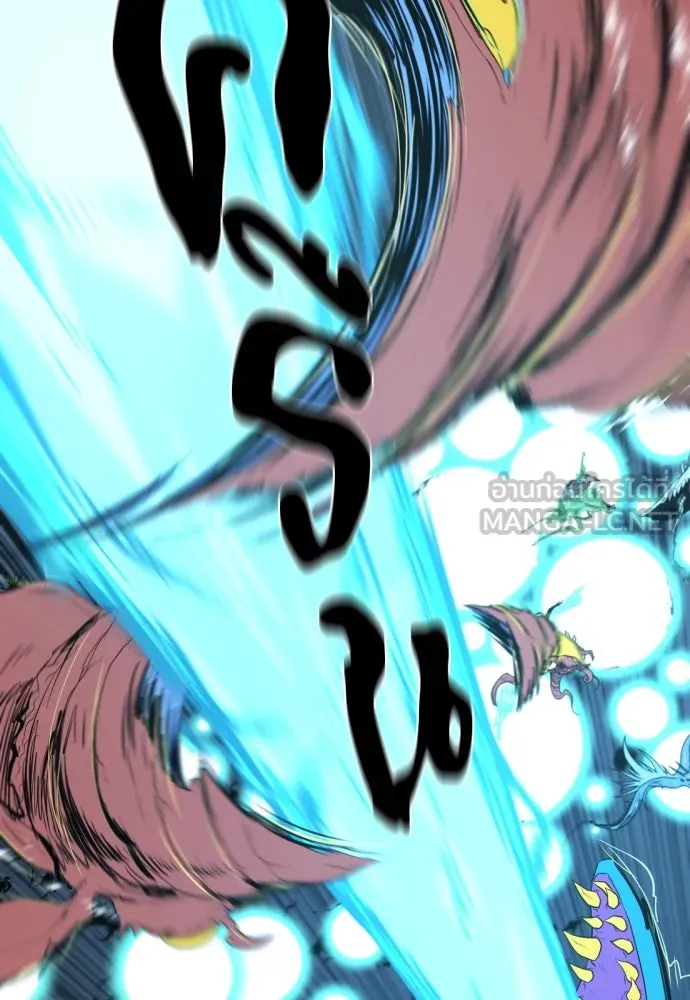 ยอดสถาปนิกผู้พิทักษ์อาณาจักร ตอนที่ 201 รูปที่ 126