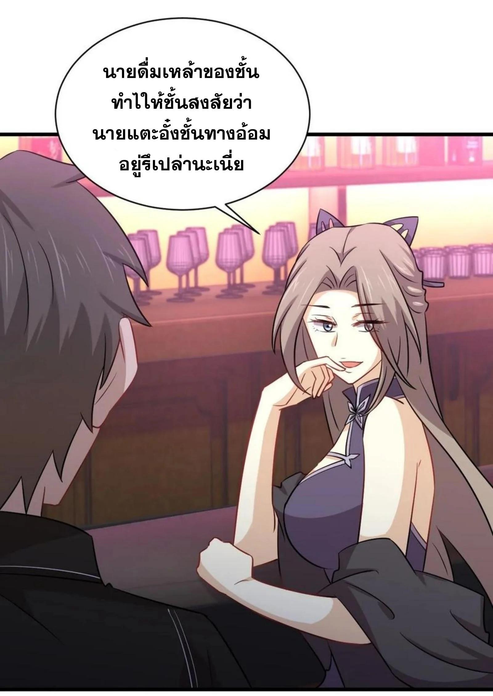 Manga-lc-com อ่านมังงะ อ่านการ์ตูน ออนไลน์ ฟรี Immortal Swordsman in the Reverse World ตอนที่ 1 2 3 4 5 6 7 8 9 10 11 12 13 14 ฟรี ไม่มีโฆษณา Manga-lc - อ่าน มังงะ อ่าน การ์ตูน ออนไลน์ อ่านมังงะ ฟรี