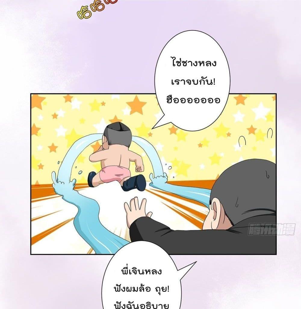 Manga-lc-com อ่านมังงะ อ่านการ์ตูน ออนไลน์ ฟรี The Cultivators Guardian in The City ตอนที่ 1 2 3 4 5 6 7 8 9 10 11 12 13 14 ฟรี ไม่มีโฆษณา Manga-lc - อ่าน มังงะ อ่าน การ์ตูน ออนไลน์ อ่านมังงะ ฟรี