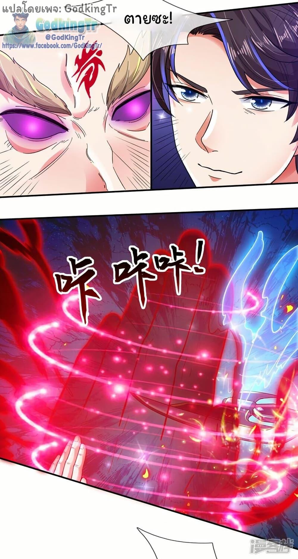 Manga-lc-com อ่านมังงะ อ่านการ์ตูน ออนไลน์ ฟรี Eternal god King ตอนที่ 1 2 3 4 5 6 7 8 9 10 11 12 13 14 ฟรี ไม่มีโฆษณา Manga-lc - อ่าน มังงะ อ่าน การ์ตูน ออนไลน์ อ่านมังงะ ฟรี