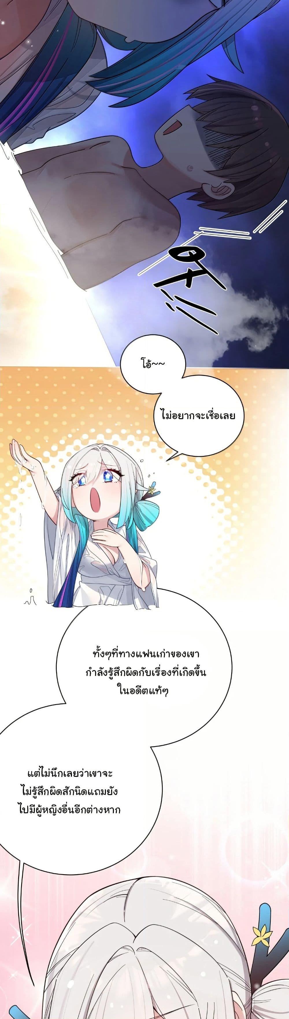 Manga-lc-com อ่านมังงะ อ่านการ์ตูน ออนไลน์ ฟรี Fake Girlfriend My Fault ตอนที่ 1 2 3 4 5 6 7 8 9 10 11 12 13 14 ฟรี ไม่มีโฆษณา Manga-lc - อ่าน มังงะ อ่าน การ์ตูน ออนไลน์ อ่านมังงะ ฟรี