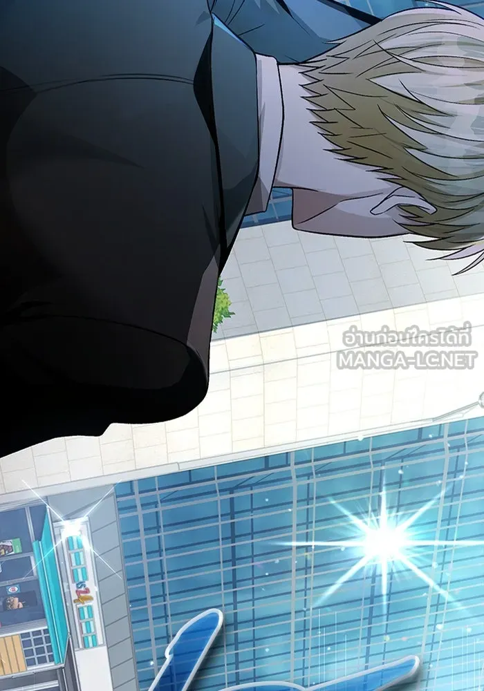 เชื่อเถอะ ฉันเป็นฮันเตอร์ห่วยแตก ตอนที่ 13 รูปที่ 75