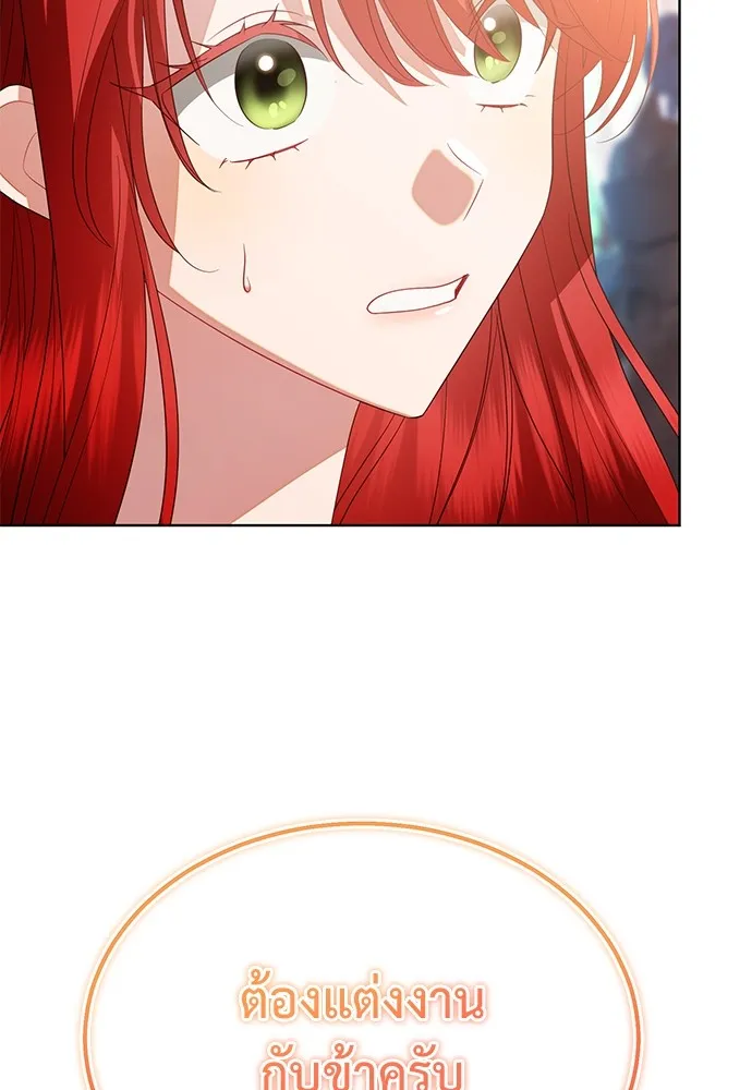 บุปผาลบคมดาบ ตอนที่ 32 รูปที่ 92