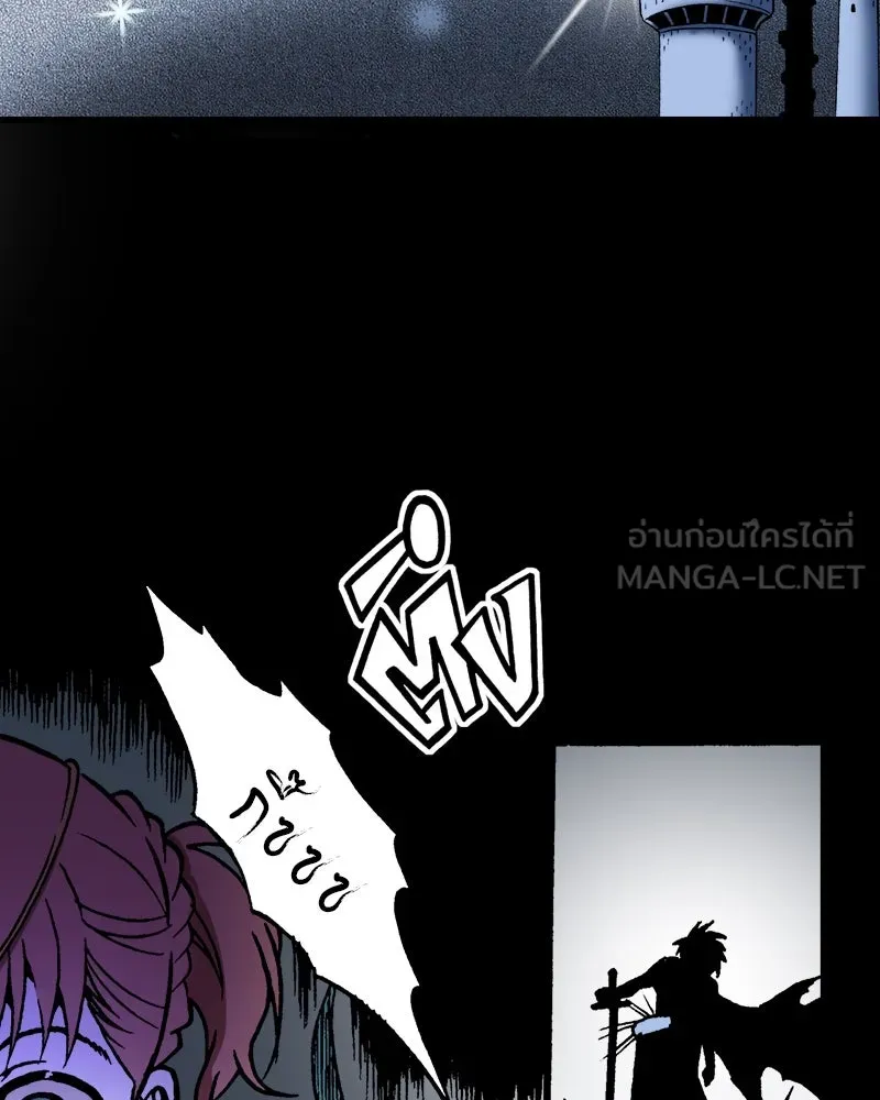 การิน BlaCX ปริศนาอาถรรพ์สีดำ ตอนที่ 25 fantasy (1) รูปที่ 6