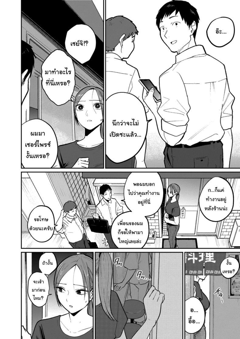 Doujin-Lc- อ่าน โดจิน มังฮวา เกาหลี ญี่ปุ่น จีน แปลไทย งานพาร์ทไทม์ค่าแรงดี [Kakisoba] Machi Chuuka, Junbi-chuu ni Hitozuma wa Behind Closed Doors at the Chinatown Diner, the Married Woman ตอนที่ 1 2 3 4 5 6 7 8 9 10 11 12 13 14 ฟรี ไม่มีโฆษณา อ่าน โดจิน Manhwa เกาหลี ญี่ปุ่น จีน เรามีครบ คัดมาให้เน้นๆ โดจิน 18+ รับประกันความฟินโดย  Doujin Lc