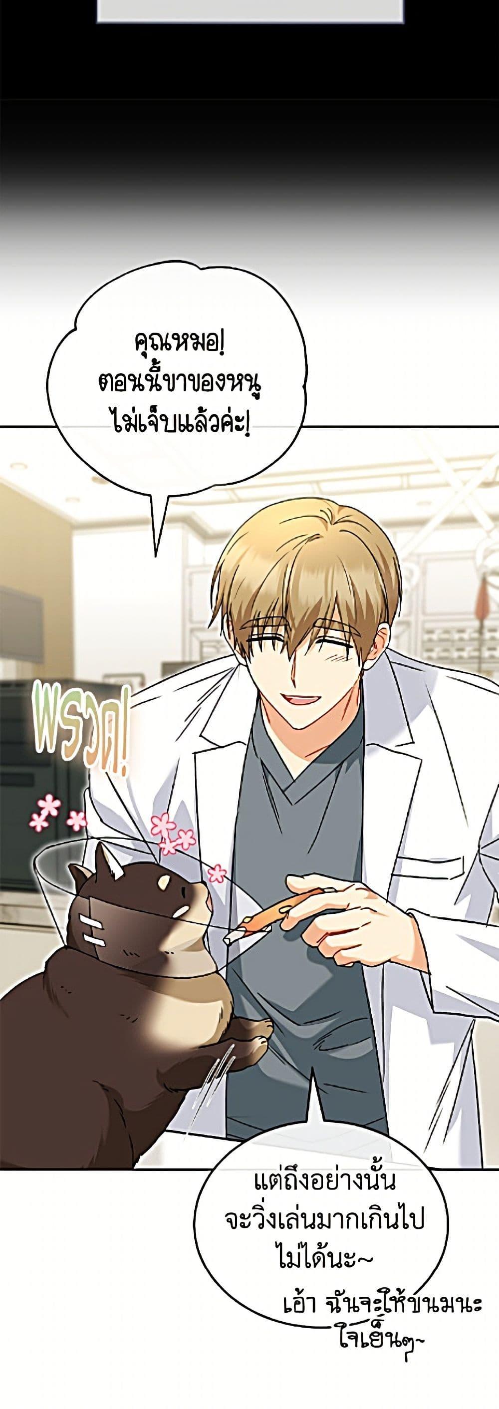 Manga-lc-com อ่านมังงะ อ่านการ์ตูน ออนไลน์ ฟรี Hello! Veterinarian! ตอนที่ 1 2 3 4 5 6 7 8 9 10 11 12 13 14 ฟรี ไม่มีโฆษณา Manga-lc - อ่าน มังงะ อ่าน การ์ตูน ออนไลน์ อ่านมังงะ ฟรี