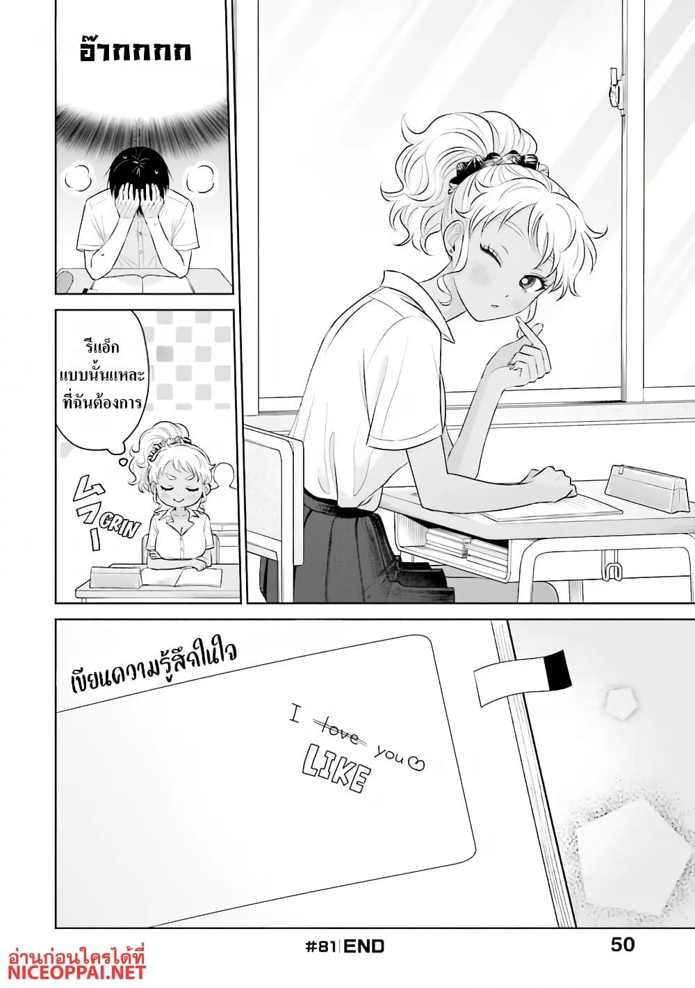 Manga-lc-com อ่านมังงะ อ่านการ์ตูน ออนไลน์ ฟรี Marika-chan no Koukando wa Bukkowarete Iru ตอนที่ 1 2 3 4 5 6 7 8 9 10 11 12 13 14 ฟรี ไม่มีโฆษณา Manga-lc - อ่าน มังงะ อ่าน การ์ตูน ออนไลน์ อ่านมังงะ ฟรี
