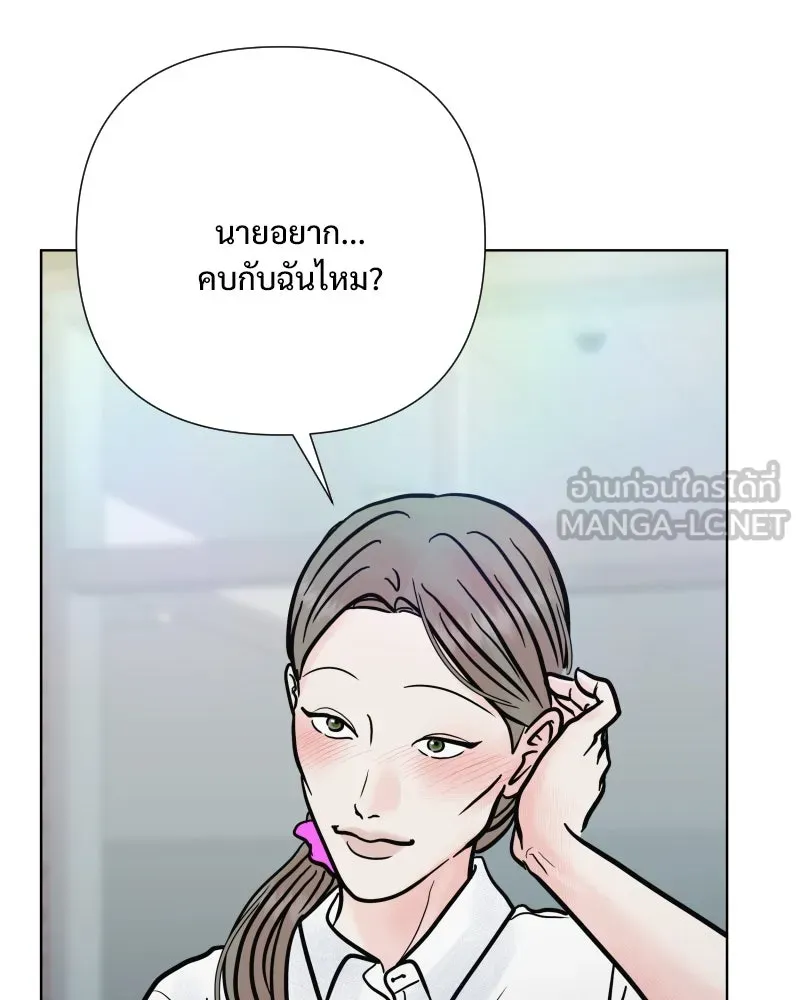 รักนี้ไม่ต้องมีเซนส์ ตอนที่ 64 รูปที่ 63