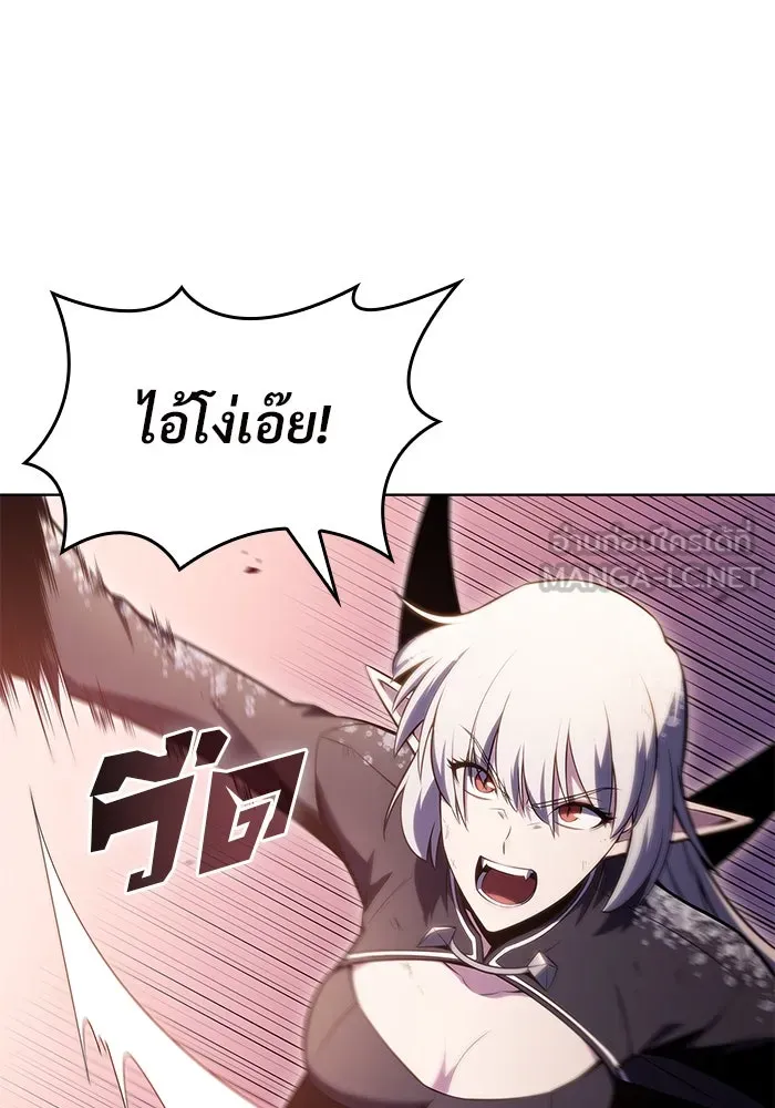 ผู้เล่นหน้าใหม่เลเวลแมกซ์ ตอนที่ 95 สงครามรอบด้าน (4) รูปที่ 27