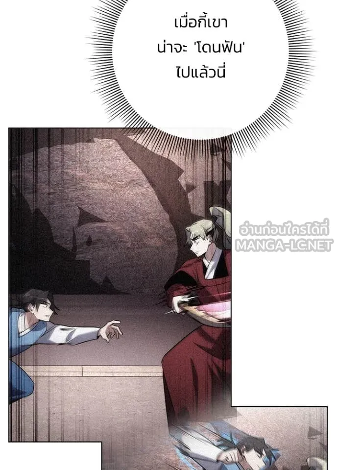 คืนแห่งโทแกบี ตอนที่ 78 รูปที่ 7