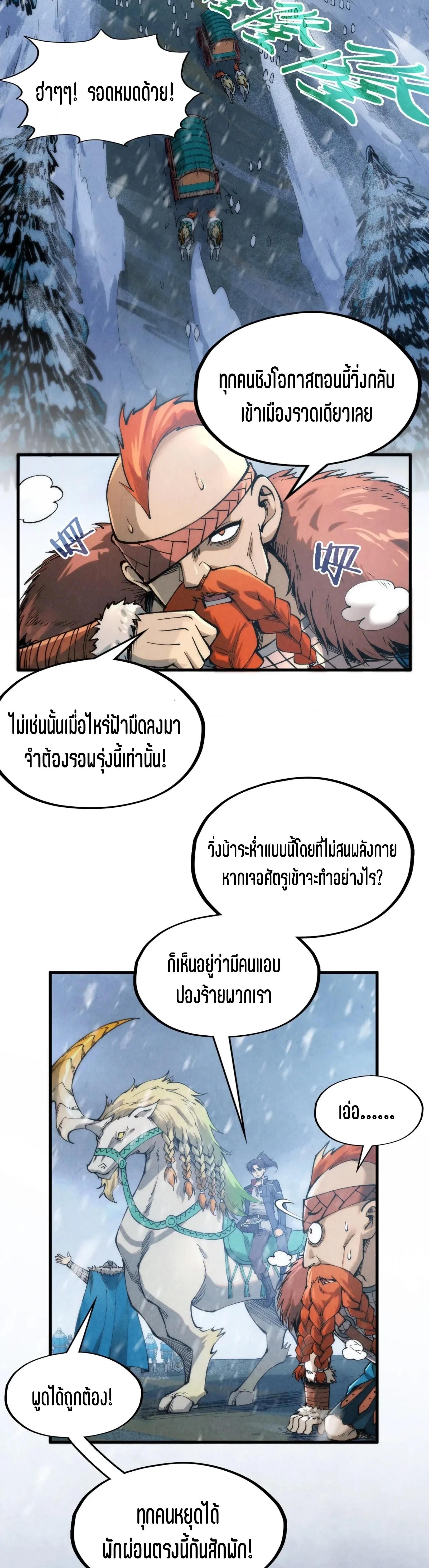 Manga-lc-com อ่านมังงะ อ่านการ์ตูน ออนไลน์ ฟรี The Eternal Supreme ตอนที่ 1 2 3 4 5 6 7 8 9 10 11 12 13 14 ฟรี ไม่มีโฆษณา Manga-lc - อ่าน มังงะ อ่าน การ์ตูน ออนไลน์ อ่านมังงะ ฟรี