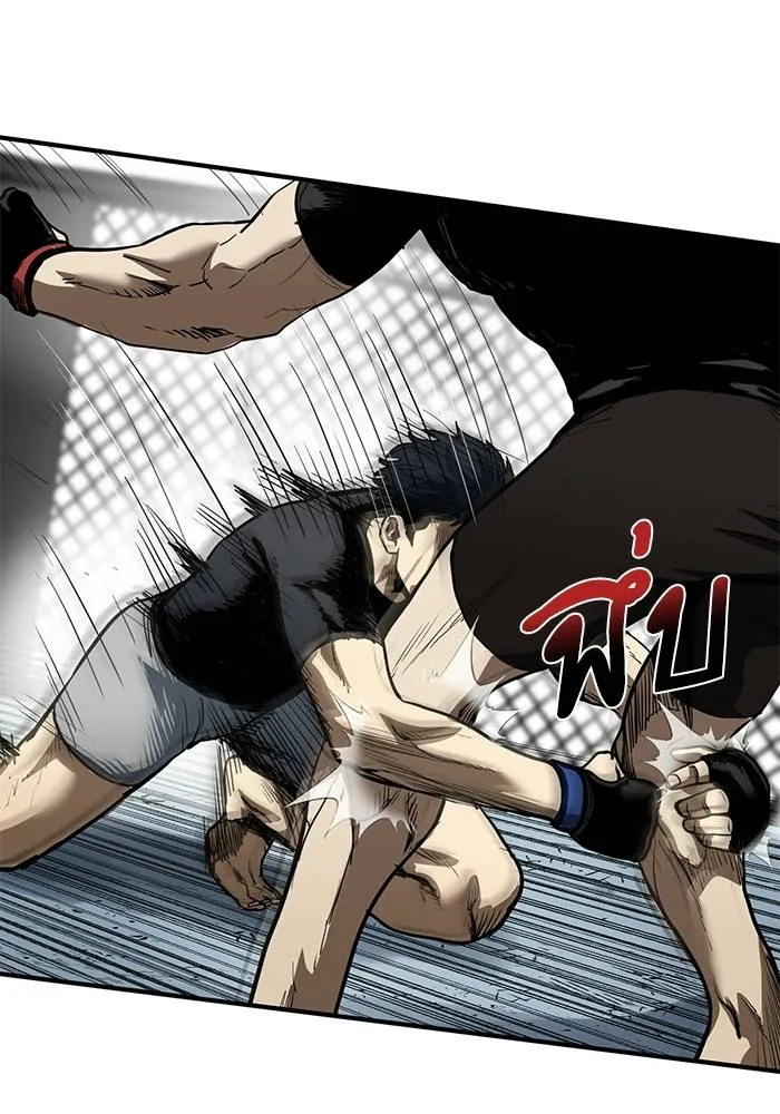 ราชาแห่งอ็อกทากอน ตอนที่ 13 รูปที่ 73