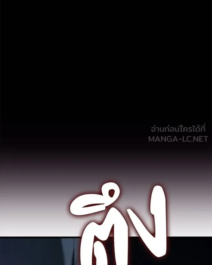 โทษที พื้นที่นี้ ตอนที่ 21 รูปที่ 7