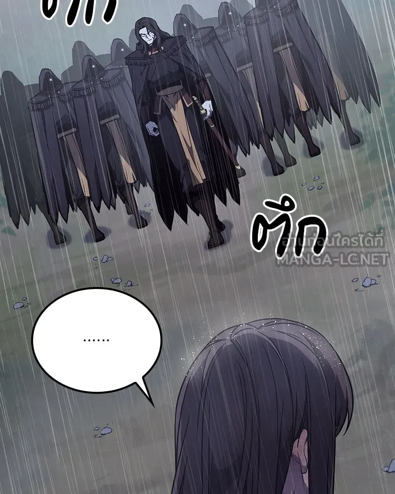 เกิดอีกทีเป็นว่าที่ประมุขลัทธิมาร ตอนที่ 124 รูปที่ 102
