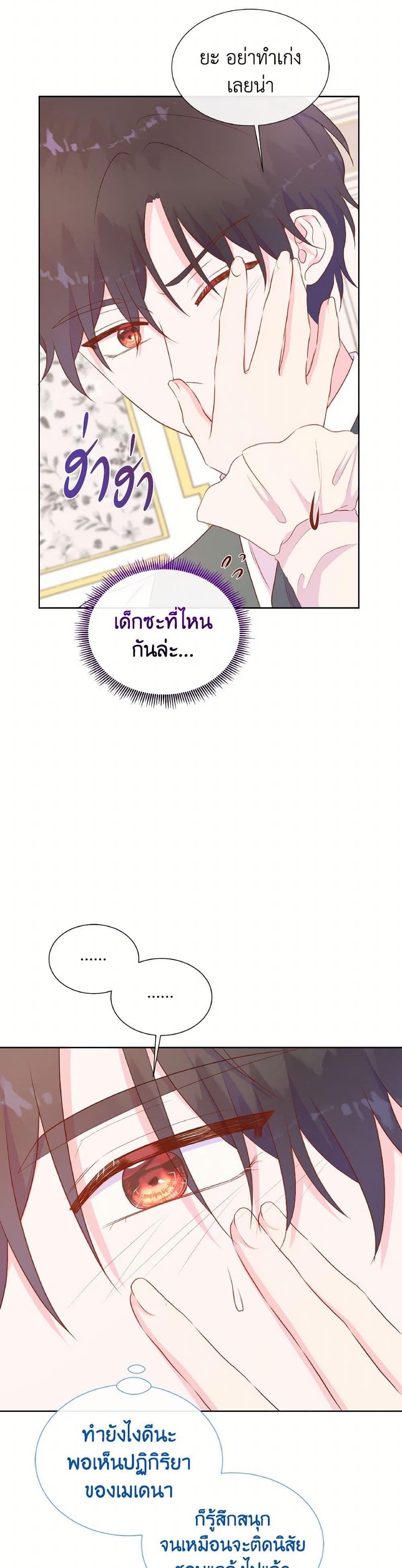 Manga-lc-com อ่านมังงะ อ่านการ์ตูน ออนไลน์ ฟรี Don’t Trust the Female Lead ตอนที่ 1 2 3 4 5 6 7 8 9 10 11 12 13 14 ฟรี ไม่มีโฆษณา Manga-lc - อ่าน มังงะ อ่าน การ์ตูน ออนไลน์ อ่านมังงะ ฟรี