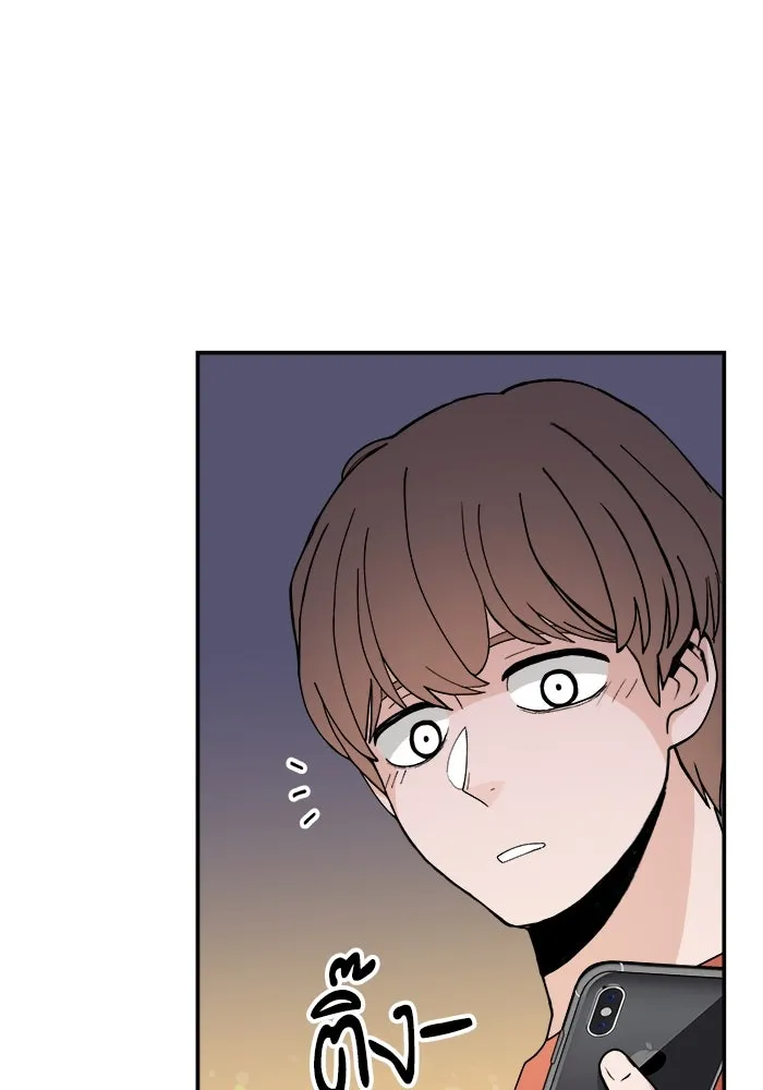 ห้องเรียนสาวแสบ ตอนที่ 36 รูปที่ 22