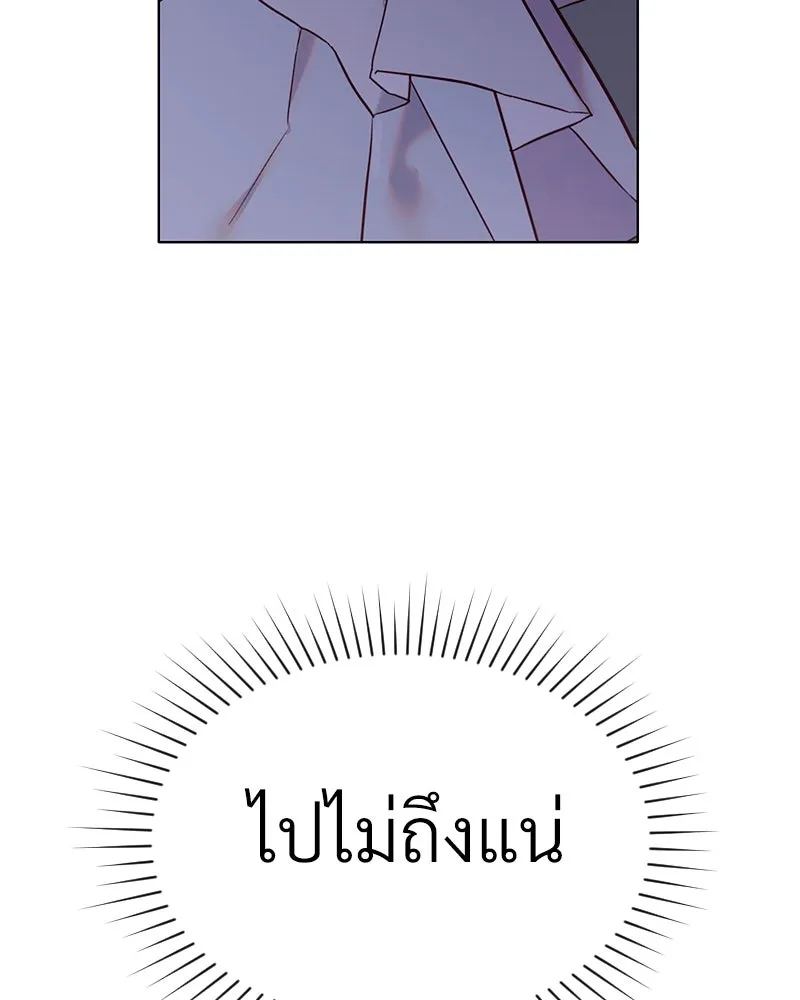 Level One Dreamersbrผู้ชนะรักนี้ต้องเป็น ตอนที่ 61 รูปที่ 37