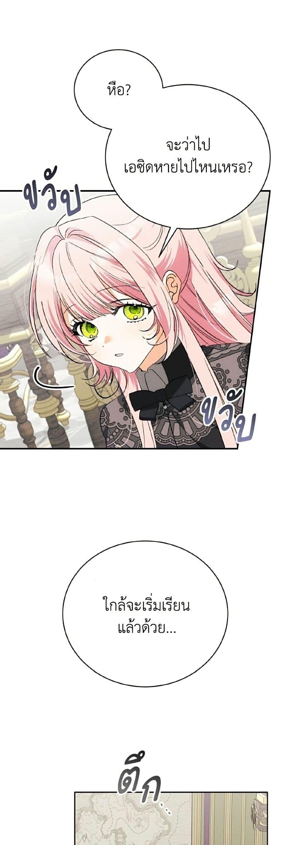 Manga-lc-com อ่านมังงะ อ่านการ์ตูน ออนไลน์ ฟรี I Will Protect My Tyrant Dad! ตอนที่ 1 2 3 4 5 6 7 8 9 10 11 12 13 14 ฟรี ไม่มีโฆษณา Manga-lc - อ่าน มังงะ อ่าน การ์ตูน ออนไลน์ อ่านมังงะ ฟรี