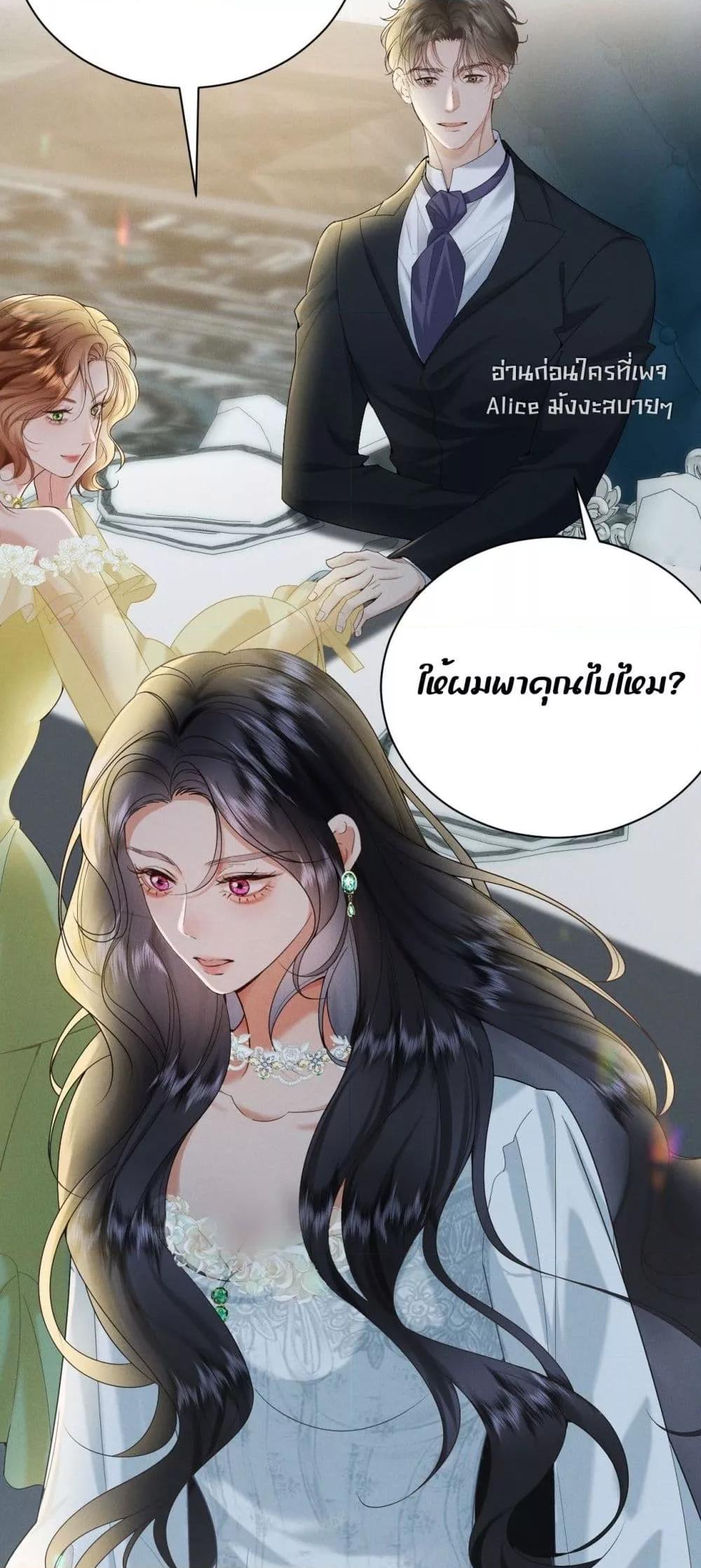 Manga-lc-com อ่านมังงะ อ่านการ์ตูน ออนไลน์ ฟรี TheDuke’sdaug ตอนที่ 1 2 3 4 5 6 7 8 9 10 11 12 13 14 ฟรี ไม่มีโฆษณา Manga-lc - อ่าน มังงะ อ่าน การ์ตูน ออนไลน์ อ่านมังงะ ฟรี
