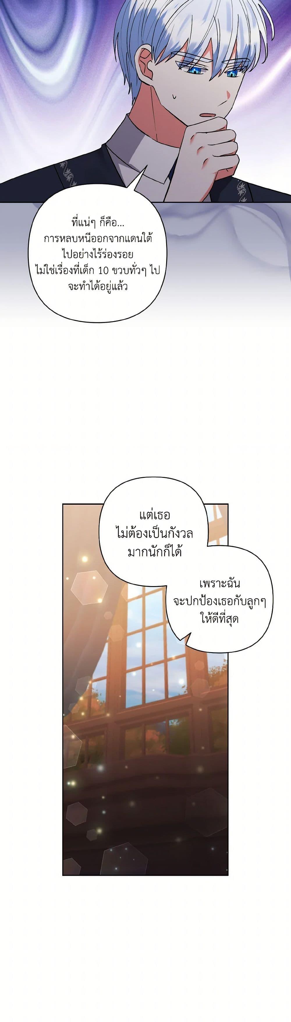 Manga-lc-com อ่านมังงะ อ่านการ์ตูน ออนไลน์ ฟรี I Adopted the Male Lead ตอนที่ 1 2 3 4 5 6 7 8 9 10 11 12 13 14 ฟรี ไม่มีโฆษณา Manga-lc - อ่าน มังงะ อ่าน การ์ตูน ออนไลน์ อ่านมังงะ ฟรี