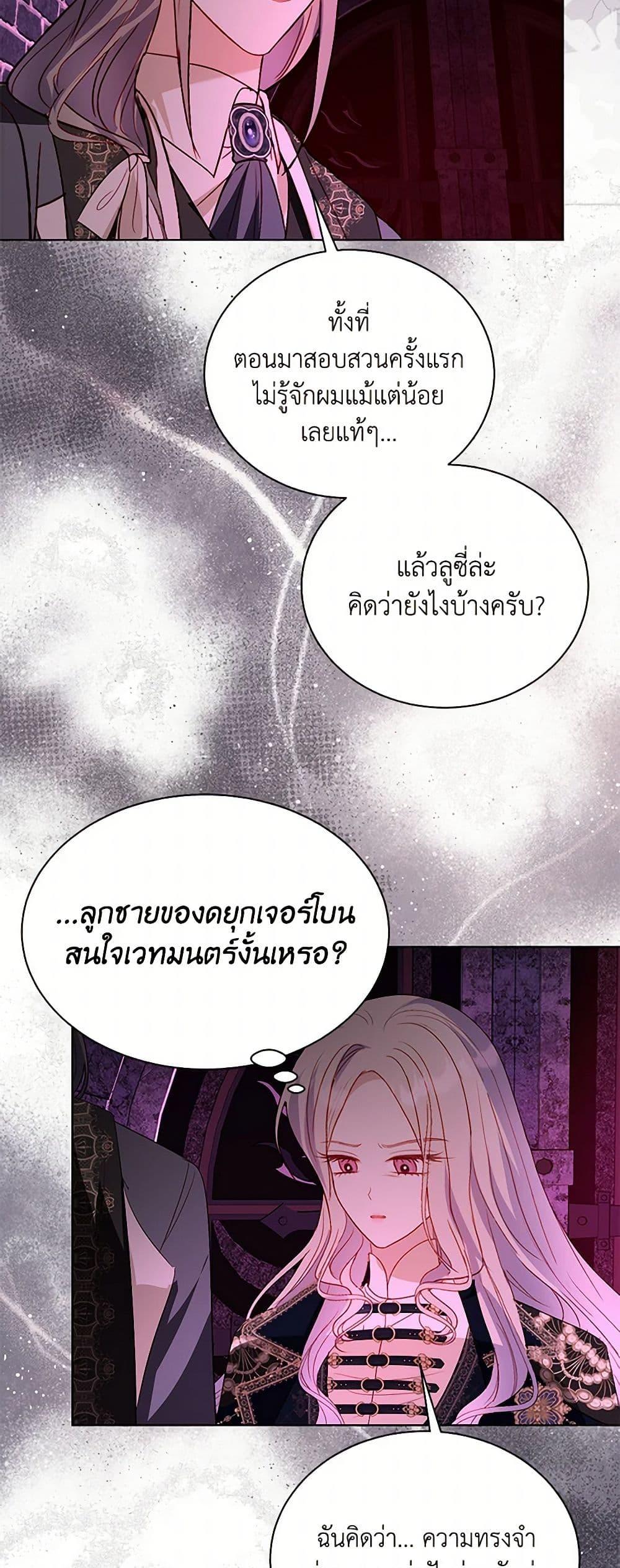 Manga-lc-com อ่านมังงะ อ่านการ์ตูน ออนไลน์ ฟรี My Father, the Possessive Demi-God ตอนที่ 1 2 3 4 5 6 7 8 9 10 11 12 13 14 ฟรี ไม่มีโฆษณา Manga-lc - อ่าน มังงะ อ่าน การ์ตูน ออนไลน์ อ่านมังงะ ฟรี