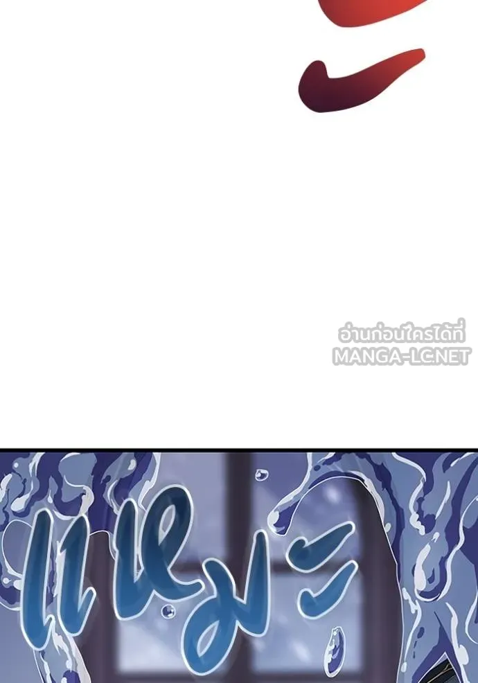 โคตรอาวุธลับ ตอนที่ 26 รูปที่ 43